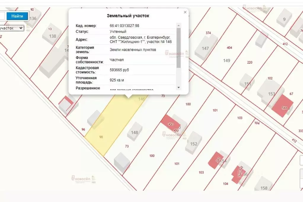 Участок в Свердловская область, Екатеринбург Жилищник-1 СНТ,  (9.0 ... - Фото 2
