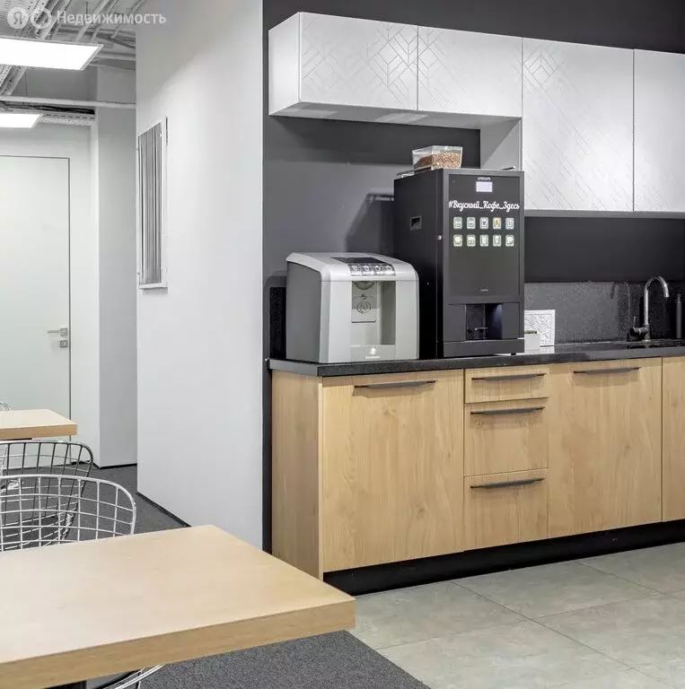 Офис (11 м) - Фото 1