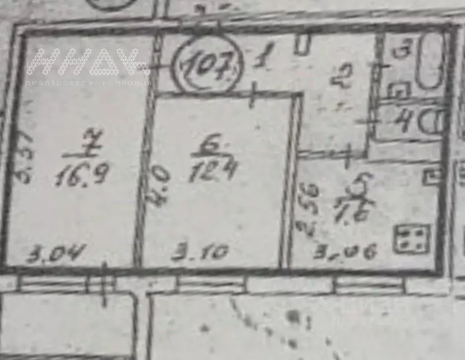 2-к кв. Нижегородская область, Дзержинск ул. Ситнова, 8Б (49.5 м) - Фото 1