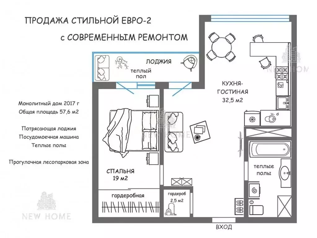 1-комнатная квартира: Москва, Рублёвское шоссе, 70к6 (57.5 м) - Фото 2