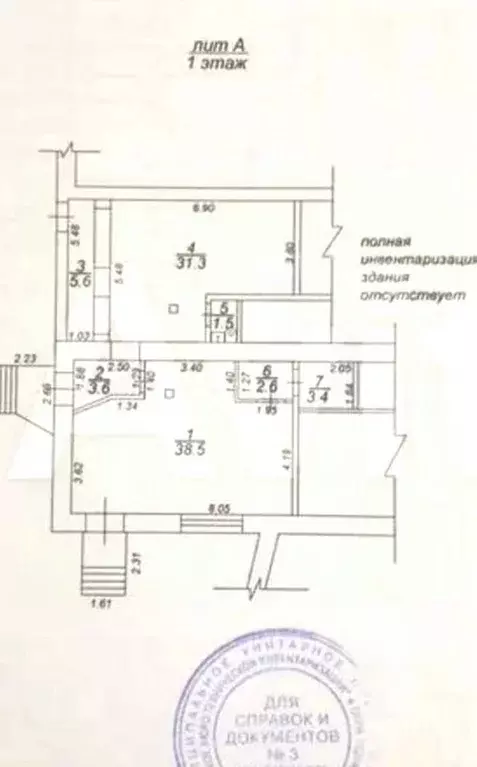 Торговая площадь в Саратовская область, Саратов Московское ш., 1 (87 ... - Фото 2