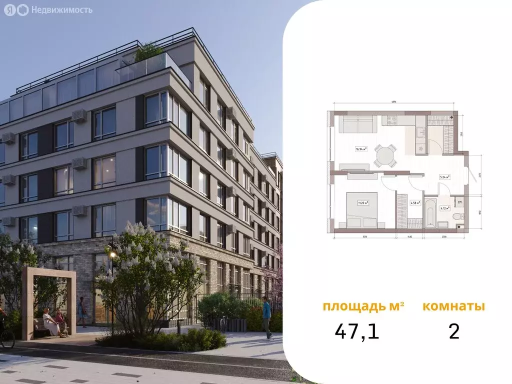 2-комнатная квартира: Кемерово, улица Терешковой, 39А (47.1 м) - Фото 1