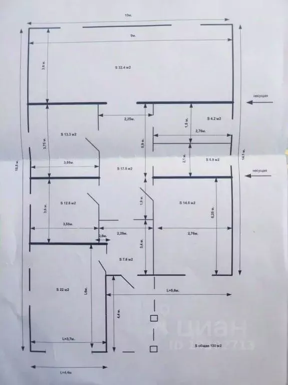 Дом в Оренбургская область, Оренбургский район, с. Подгородняя ... - Фото 2