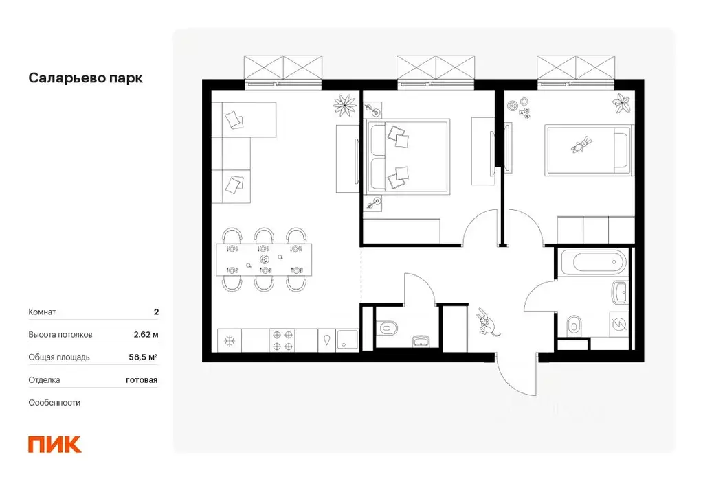 2-к кв. Москва Саларьево Парк жилой комплекс, к56.1 (58.5 м) - Фото 0