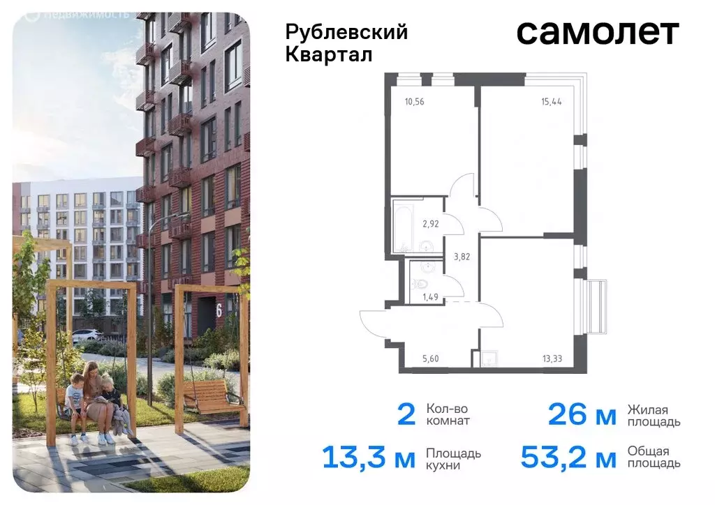 2-комнатная квартира: село Лайково, микрорайон Город-Событие, жилой ... - Фото 0