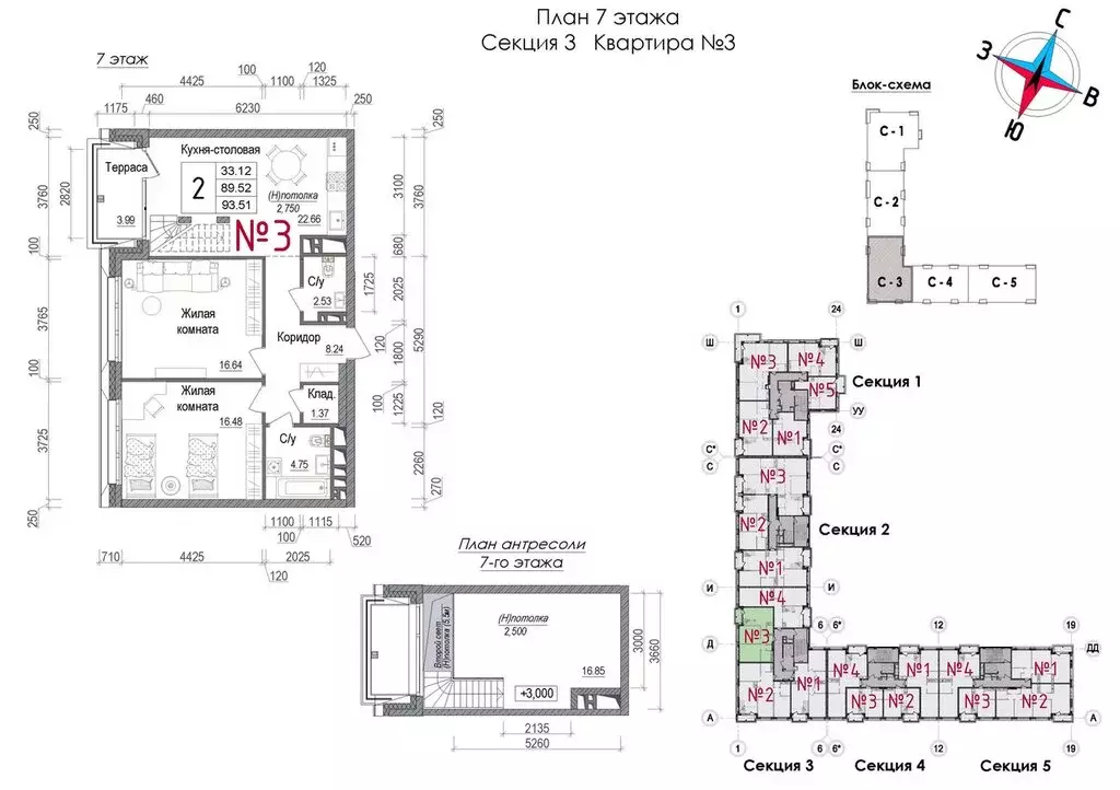 3-комнатная квартира: Наро-Фоминск, улица Володарского, 10 (90.91 м) - Фото 1