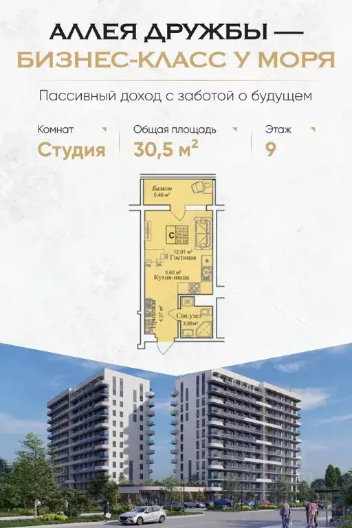 1-к кв. Крым, Евпатория городской округ, Заозерное пгт  (43.8 м) - Фото 0