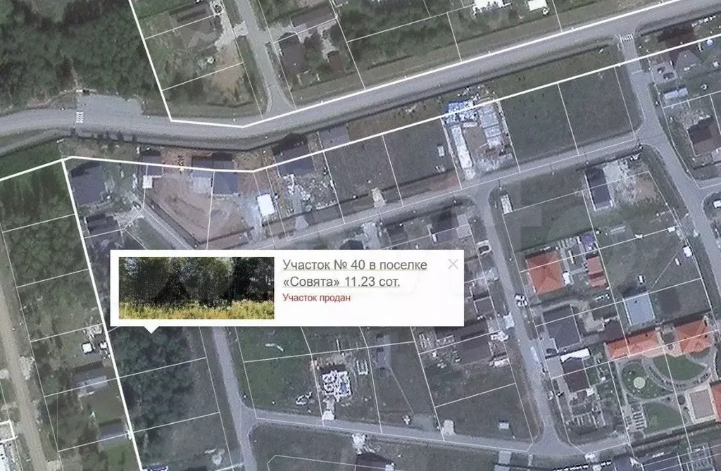 Участок в Свердловская область, Екатеринбург Золотые Пески ДНП, 10 ... - Фото 2