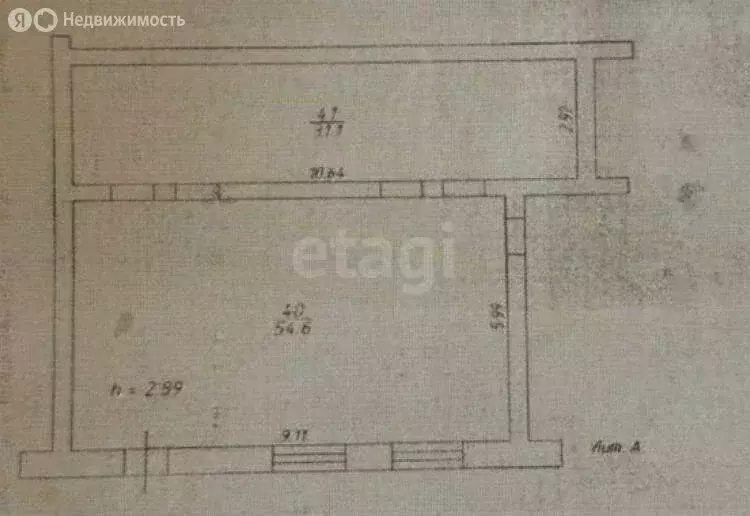 Помещение свободного назначения (86 м) - Фото 1