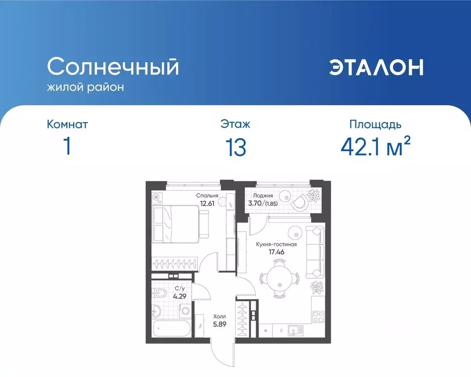 1-к кв. Свердловская область, Екатеринбург Солнечный жилрайон,  (42.1 ... - Фото 0