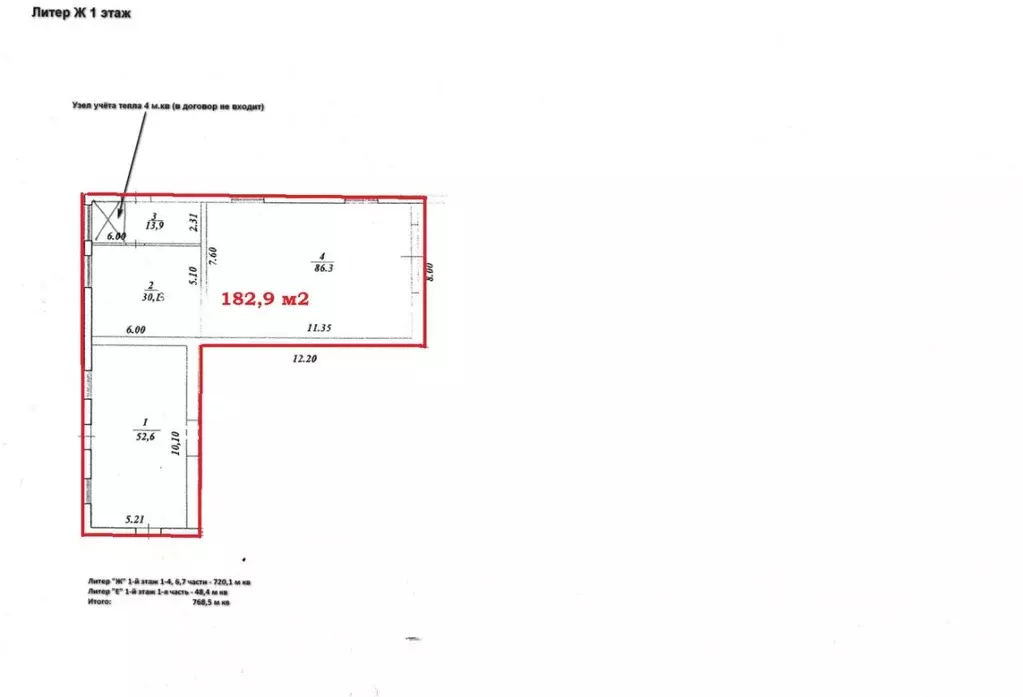 Помещение свободного назначения в Краснодарский край, Краснодар ... - Фото 2