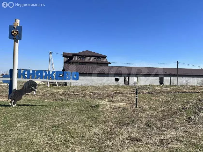 Участок в Тюменский муниципальный округ, коттеджный посёлок Княжево-2 ... - Фото 2