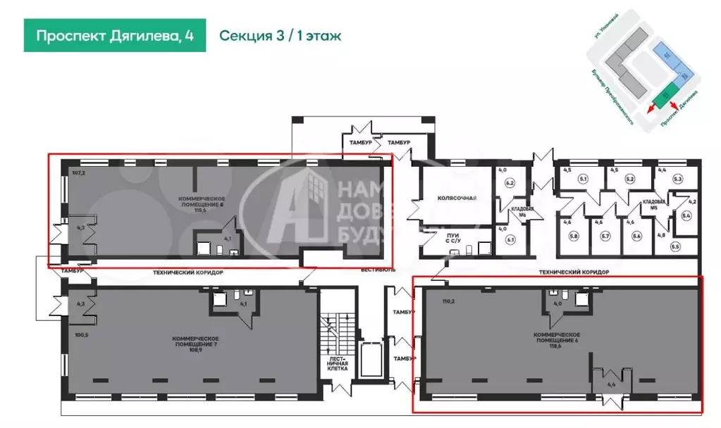 Продам помещение свободного назначения, 116.7 м - Фото 1