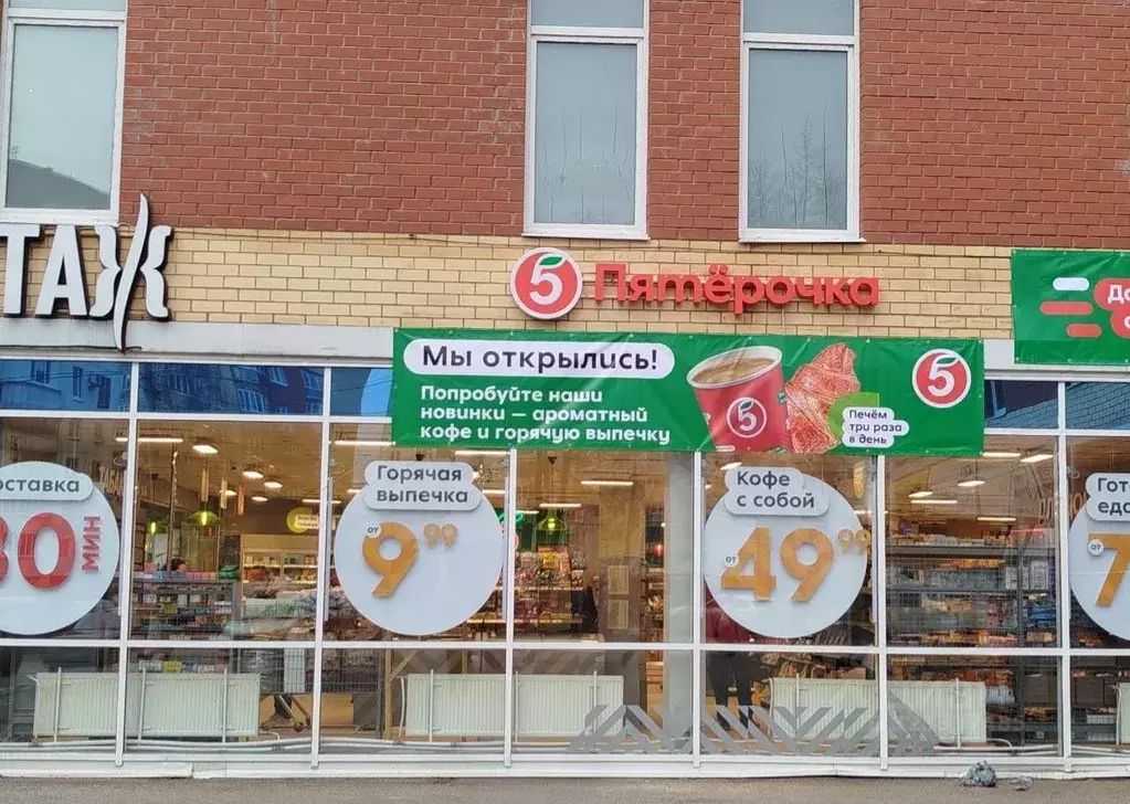 Торговая площадь в Пермский край, Пермь ул. Юрша, 82 (474 м) - Фото 1