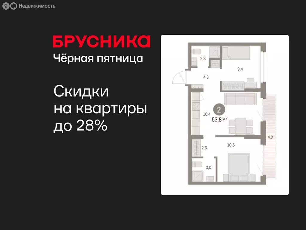 2-комнатная квартира: Екатеринбург, микрорайон Академический, 19-й ... - Фото 1