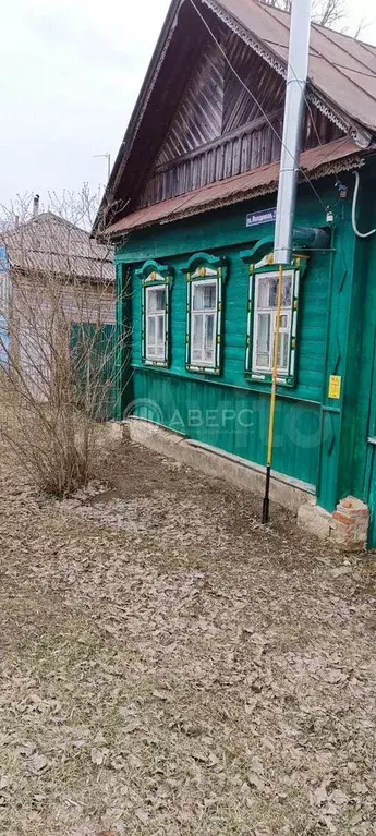 Дом 47,9 м на участке 16 сот. - Фото 1