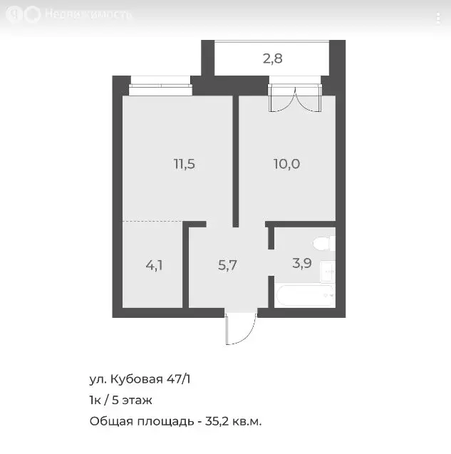 1-комнатная квартира: Новосибирск, Кубовая улица, 47/1 (35.2 м) - Фото 0