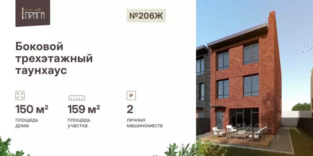 Таунхаус в Нижегородская область, Нижний Новгород Агрономическая ул., ... - Фото 2