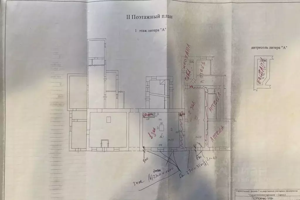 Помещение свободного назначения в Удмуртия, Сарапул ул. Раскольникова, ... - Фото 1