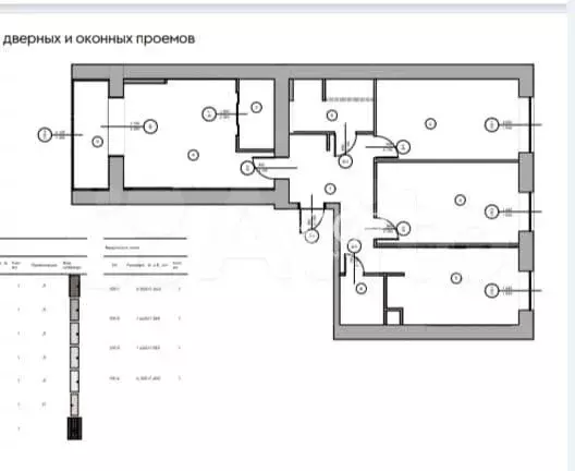 3-к. квартира, 90 м, 14/14 эт. - Фото 0