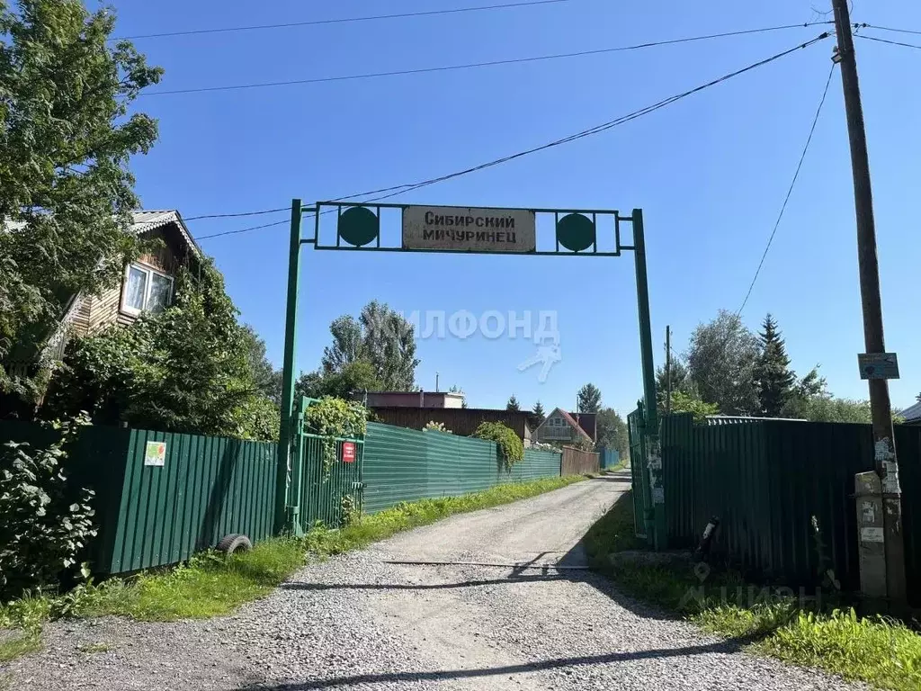 Дом в Новосибирская область, Новосибирск Сибирский Мичуринец СНТ, ул. ... - Фото 0