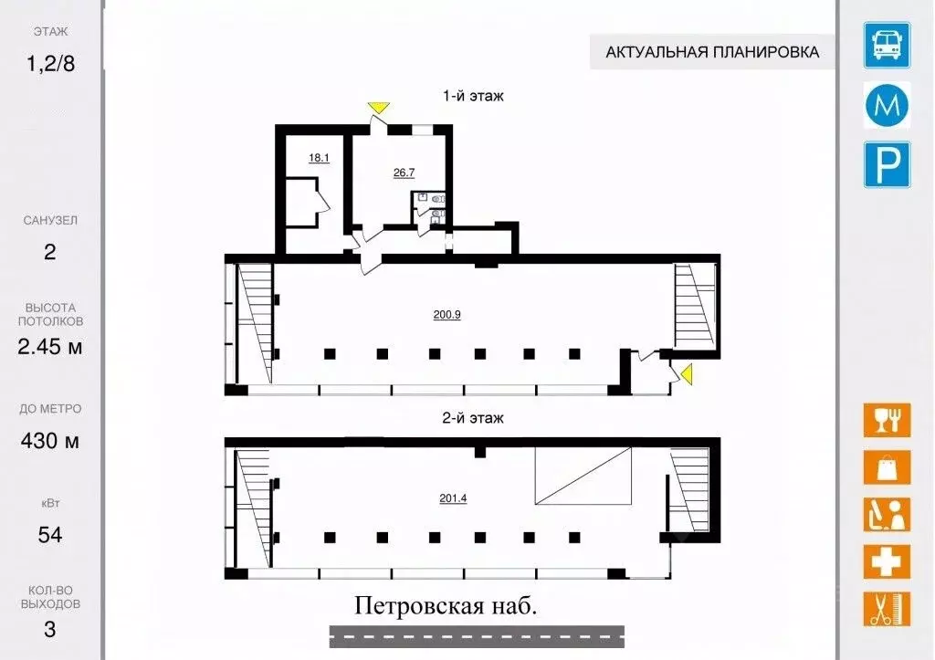 Помещение свободного назначения в Санкт-Петербург Петровская наб., 4 ... - Фото 2