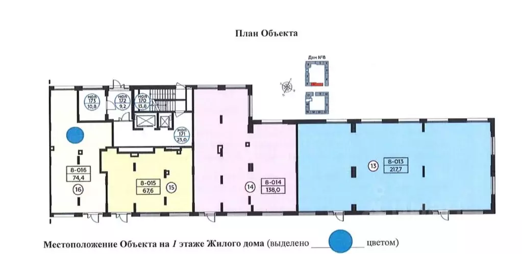 Помещение свободного назначения в Москва ул. Лобановский Лес, 9 (74 м) - Фото 1