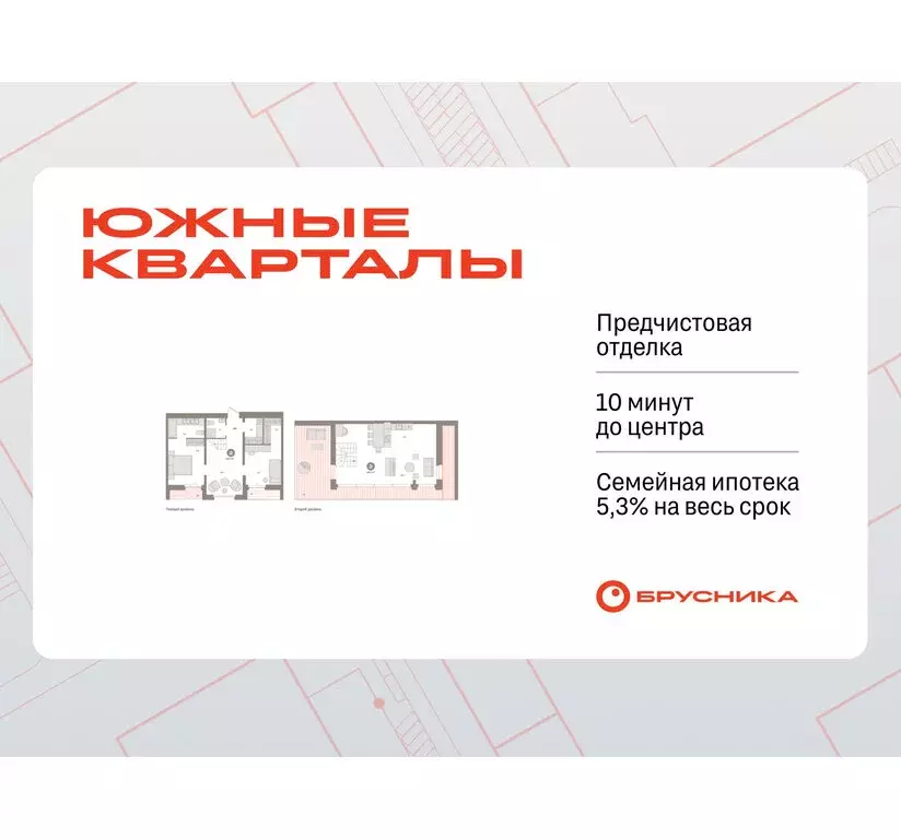 2-комнатная квартира: Екатеринбург, жилой район Юго-Западный, жилой ... - Фото 0
