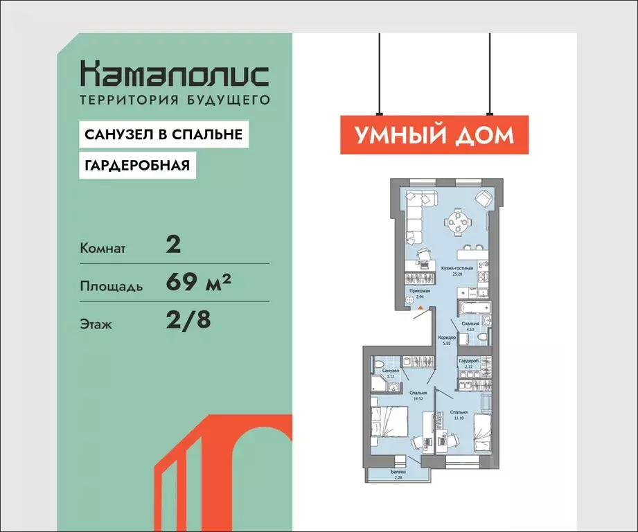 2-к кв. Пермский край, Пермь ул. Дзержинского, 35А (69.0 м) - Фото 1