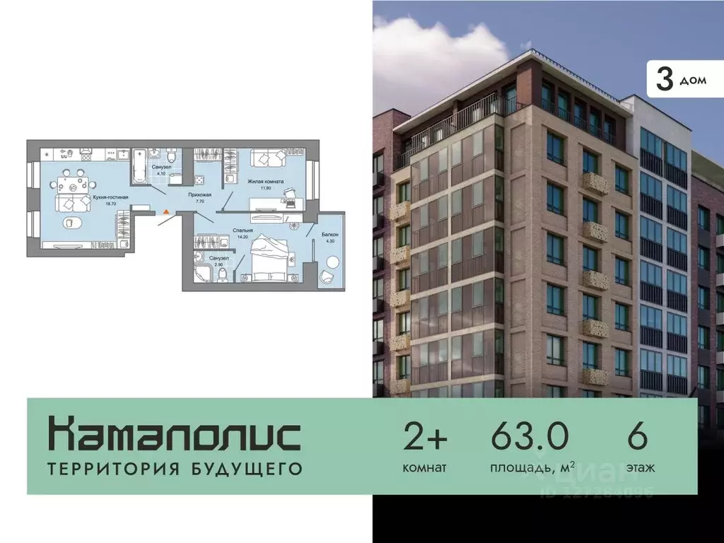 2-к кв. Пермский край, Пермь Заимка мкр, Камаполис жилой комплекс ... - Фото 0