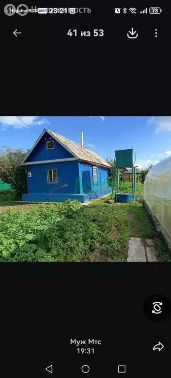 Дом в Забайкальский край, Чита (30 м) - Фото 2