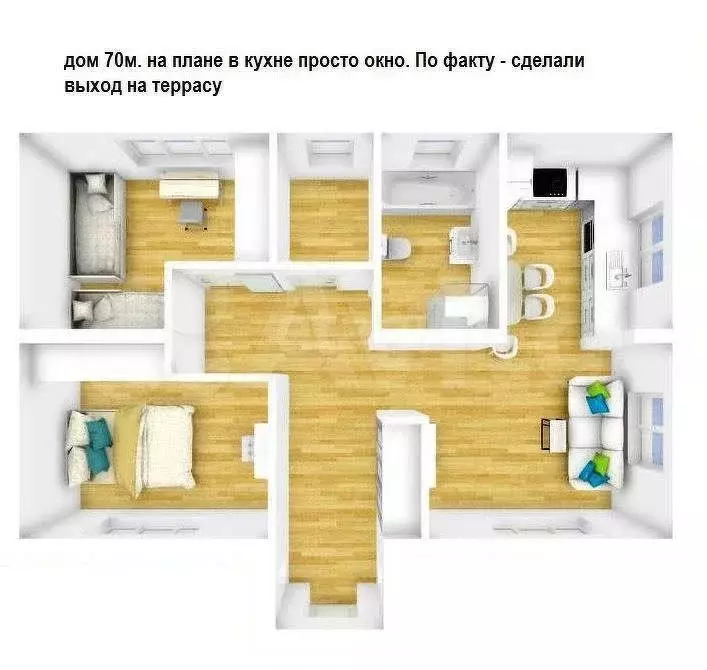 Дом 70 м на участке 7,4 сот. - Фото 0