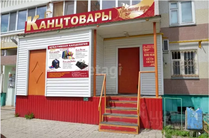 Офис в Татарстан, Альметьевск ул. Ленина, 143 (61.5 м) - Фото 0