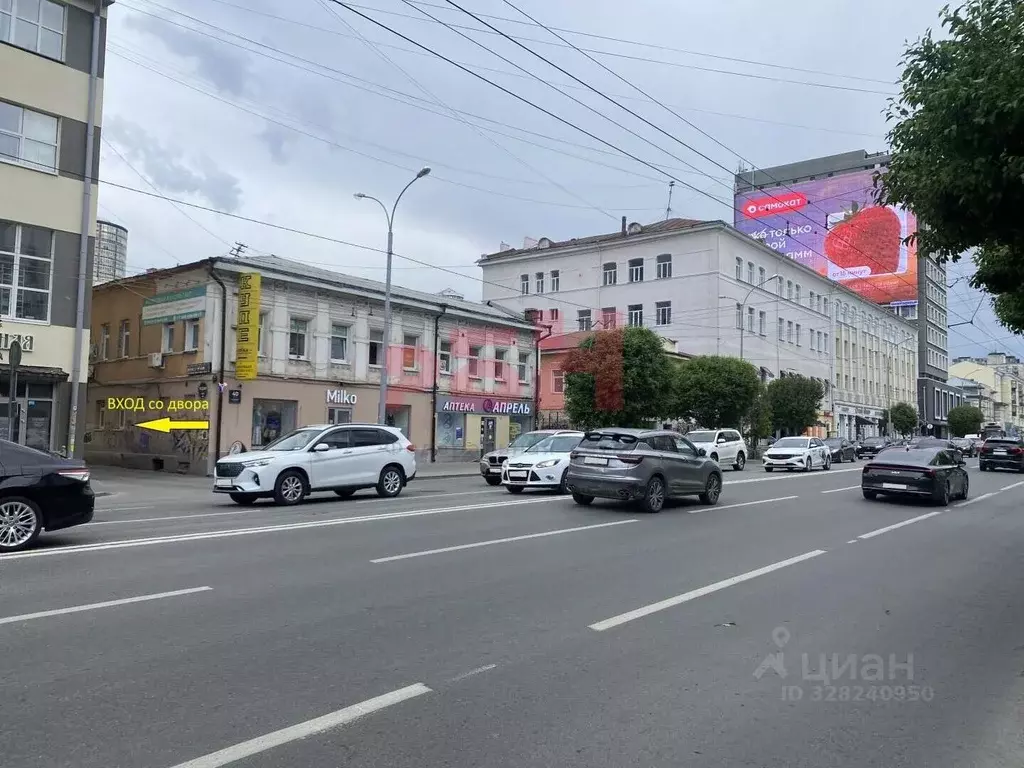 Офис в Свердловская область, Екатеринбург ул. Малышева, 40 (116 м) - Фото 1