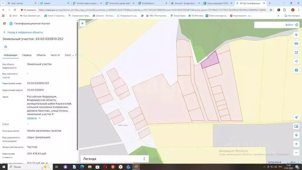 Участок в Владимирская область, Киржачский муниципальный округ, д. ... - Фото 1
