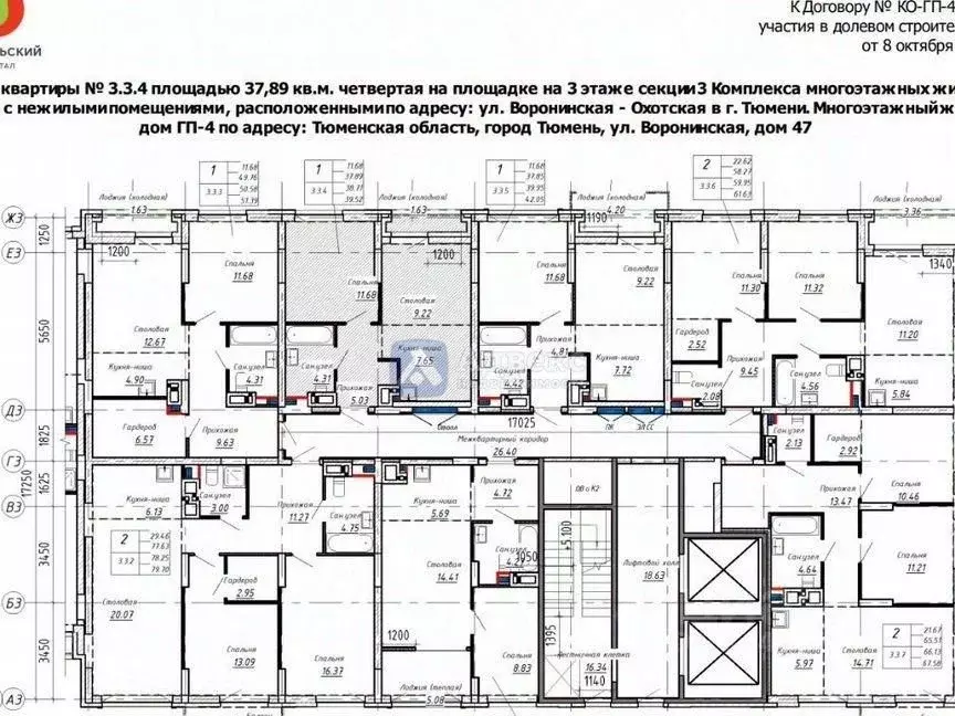 1-к кв. Тюменская область, Тюмень ДОК мкр, ул. Воронинская, 47 (39.5 ... - Фото 1
