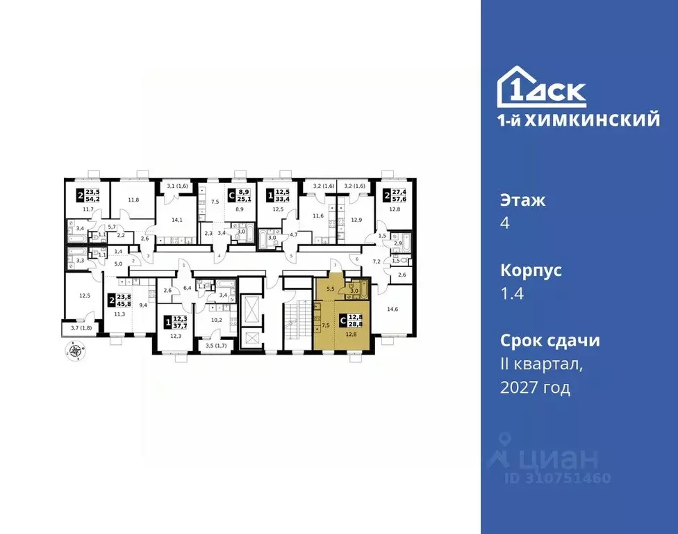 Студия Московская область, Химки Клязьма-Старбеево мкр, Международный ... - Фото 1