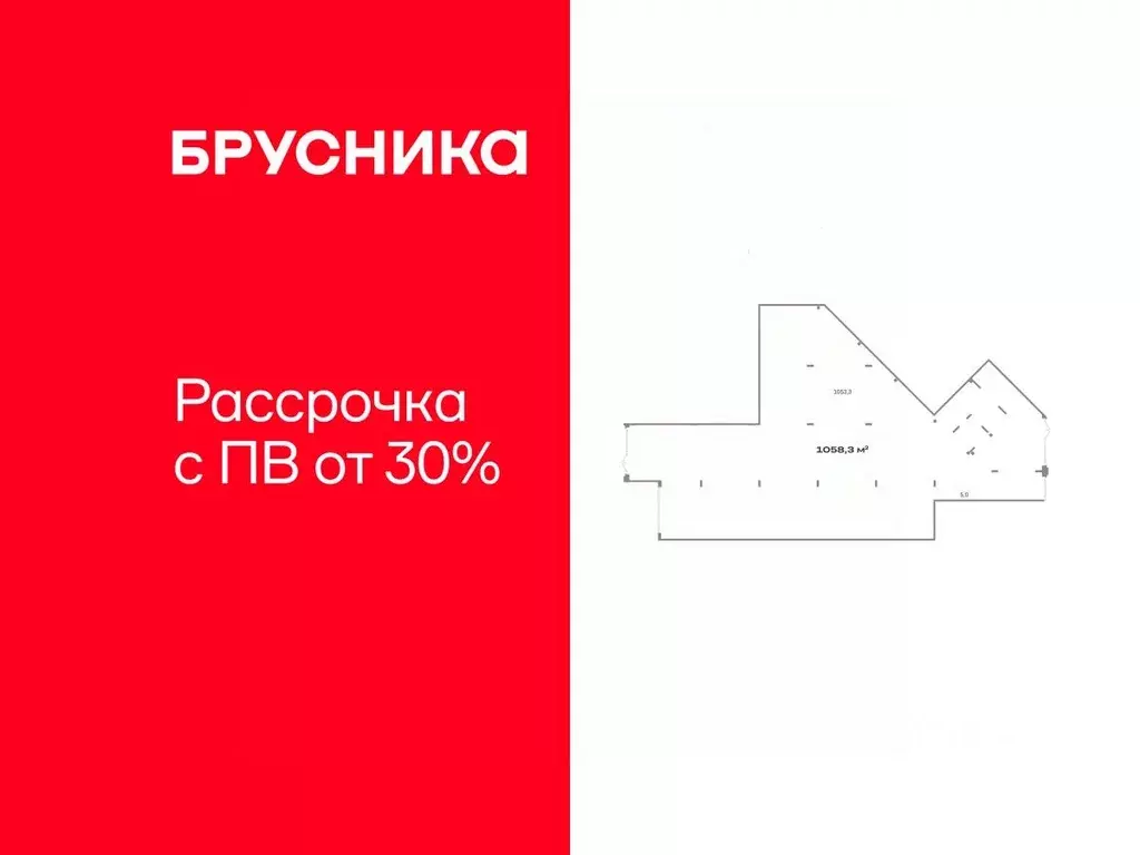 Помещение свободного назначения в Тюменская область, Тюмень ул. Павла ... - Фото 1