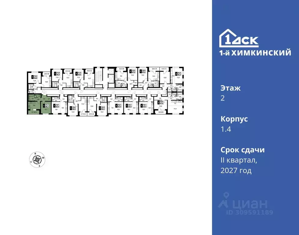 1-к кв. Московская область, Химки Клязьма-Старбеево мкр, Международный ... - Фото 1