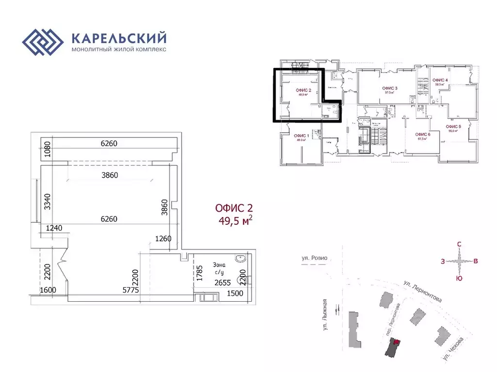 Офис в Карелия, Петрозаводск Старая Кукковка тер., Старая Кукковка-3 ... - Фото 2