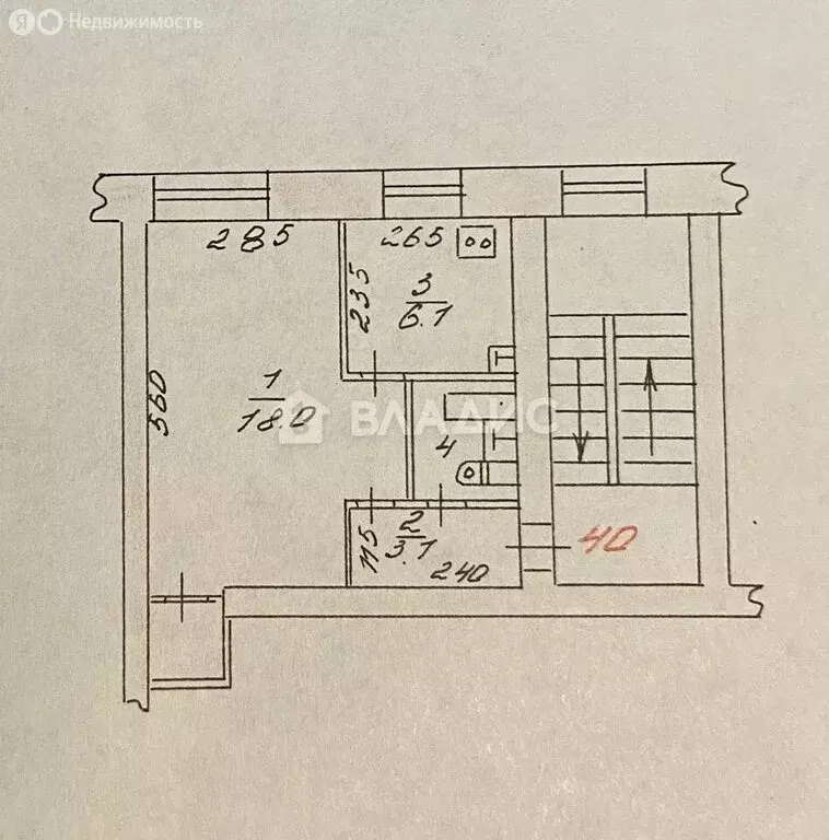 Квартира-студия: Новосибирск, улица Блюхера, 8 (31.5 м) - Фото 1