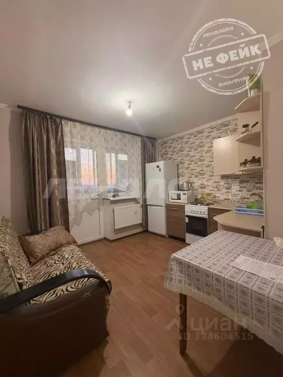 1-к кв. Ростовская область, Ростов-на-Дону ул. Петренко, 24 (43.0 м) - Фото 1