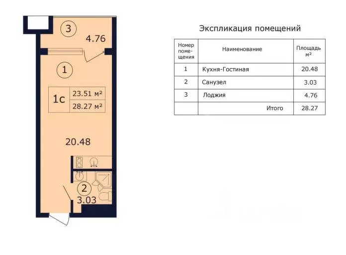Студия Крым, Феодосия муниципальный округ, Коктебель пгт ул. ... - Фото 1