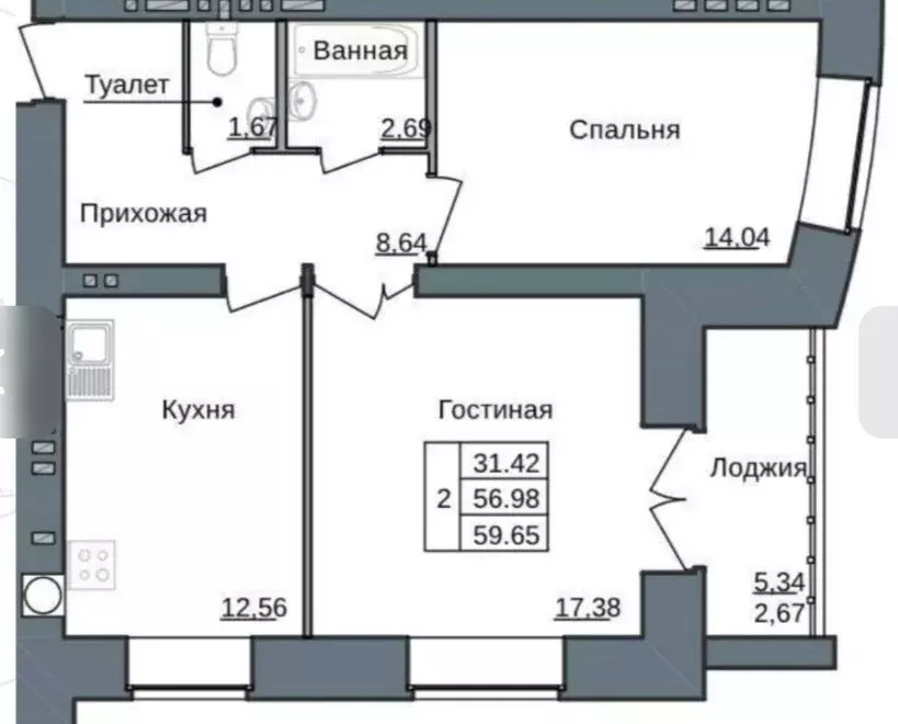 Продаётся 2-к квартира, 59.6 м - Фото 1