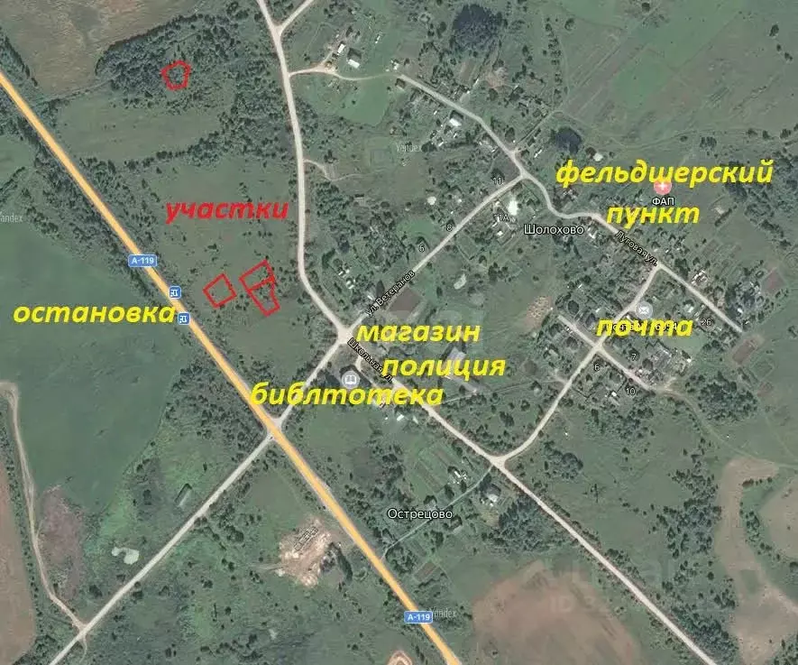 Участок в Вологодская область, д. Шолохово  (15.0 сот.) - Фото 1