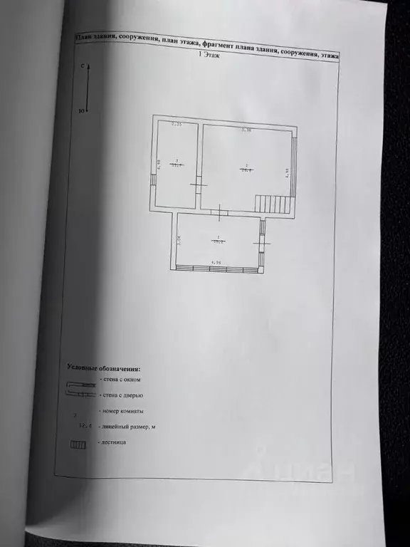 Коттедж в Ивановская область, Ивановский муниципальный округ, д. ... - Фото 2