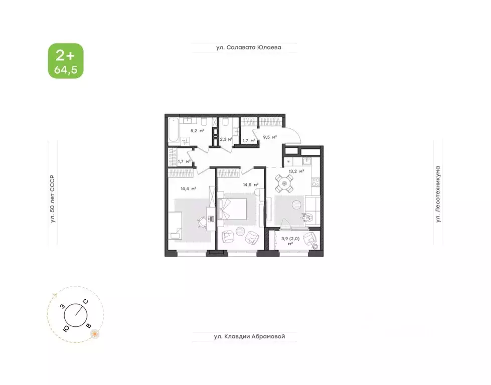 2-к кв. Башкортостан, Уфа Бионика Парк жилой комплекс, 4 (64.5 м) - Фото 1