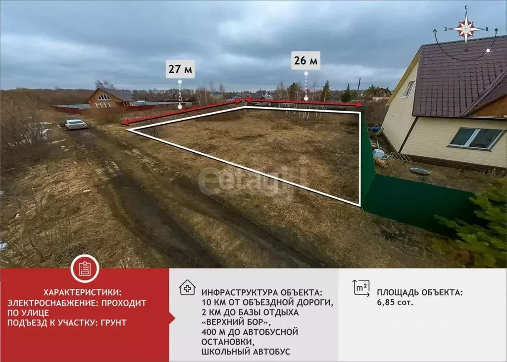 Участок в Тюменская область, Тюмень Автоприбор-2 СНТ, ул. Рябиновая ... - Фото 1