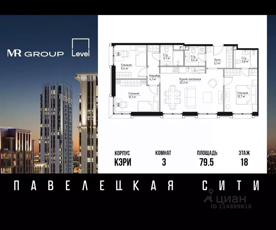 3-к кв. Москва Дубининская ул., 59Б (79.5 м) - Фото 0