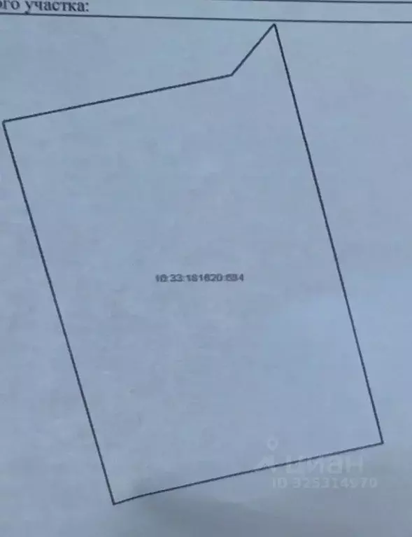 Участок в Татарстан, Пестречинский район, Шигалеевское с/пос, с. Новое ... - Фото 1